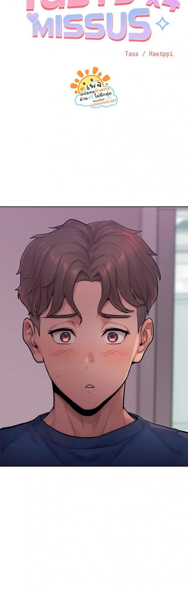 page-10