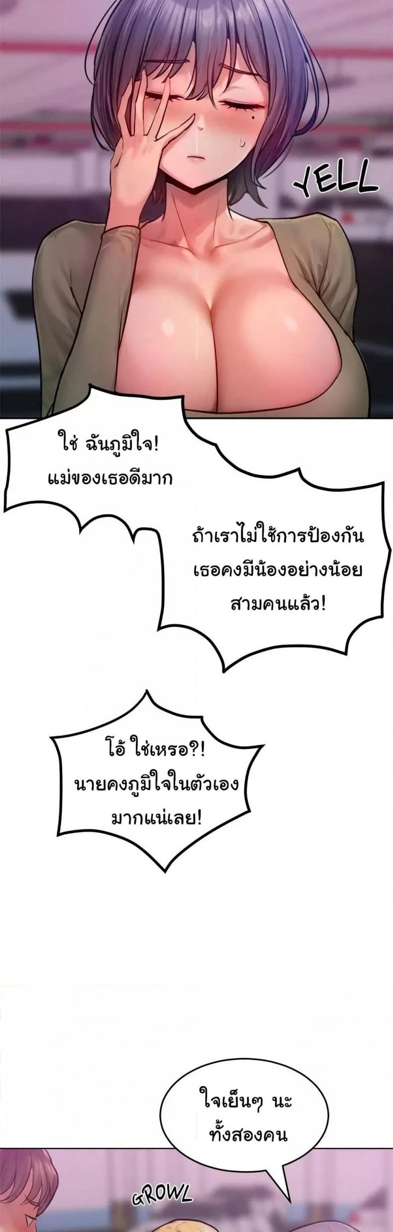 page-38