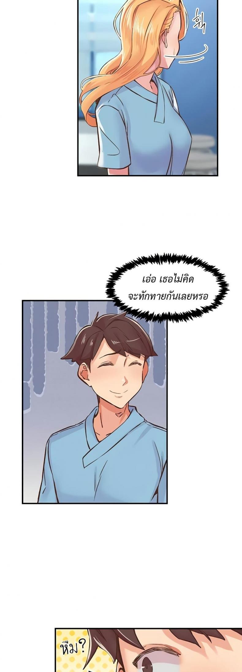 page-18