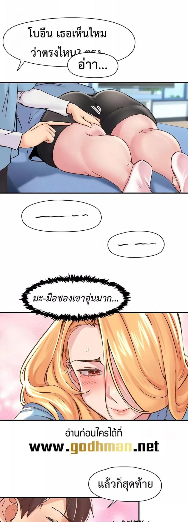 page-31