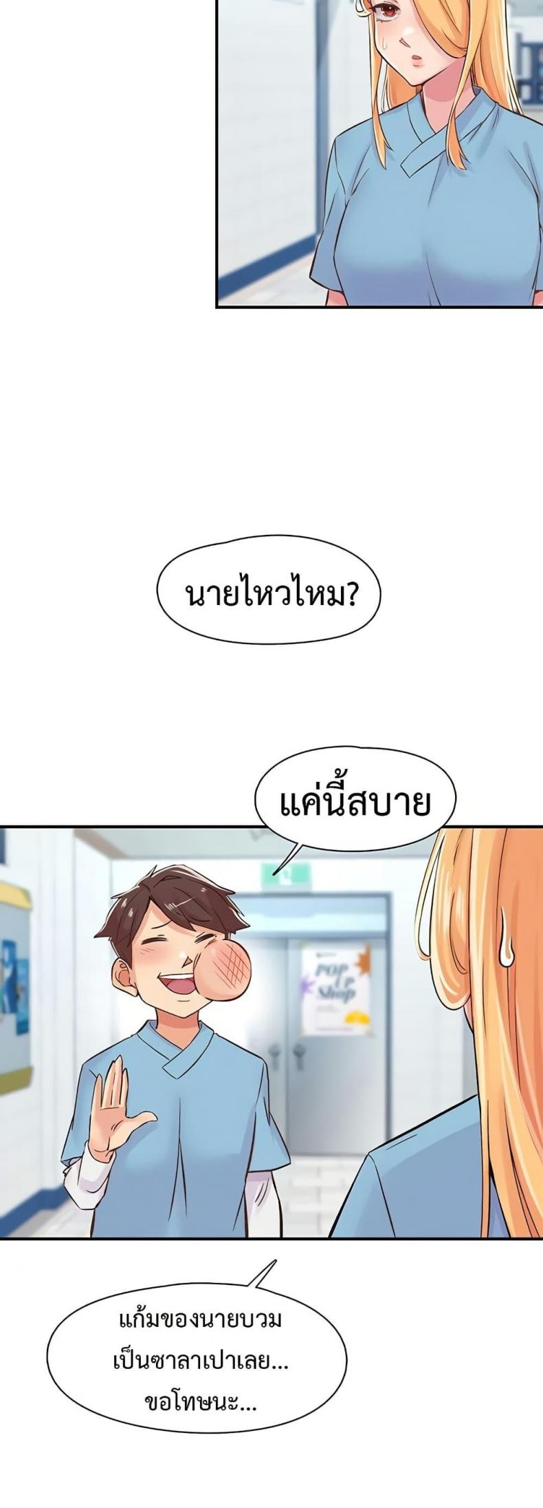 page-37