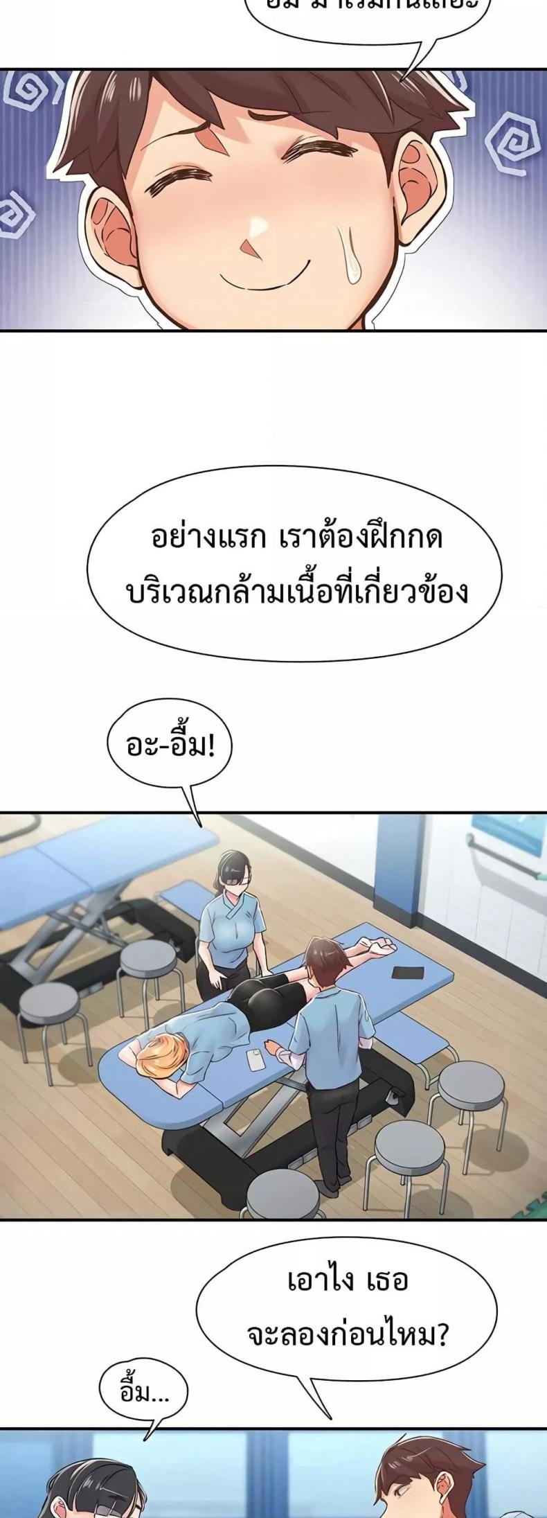 page-23