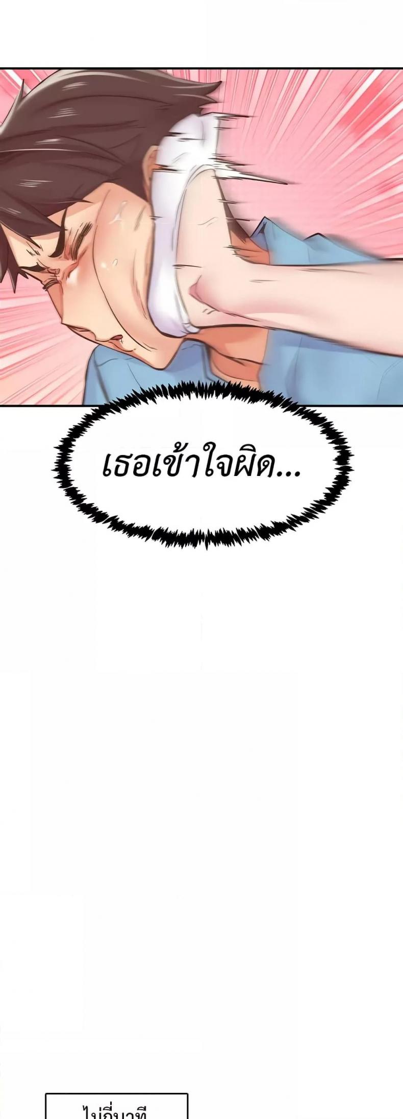 page-13