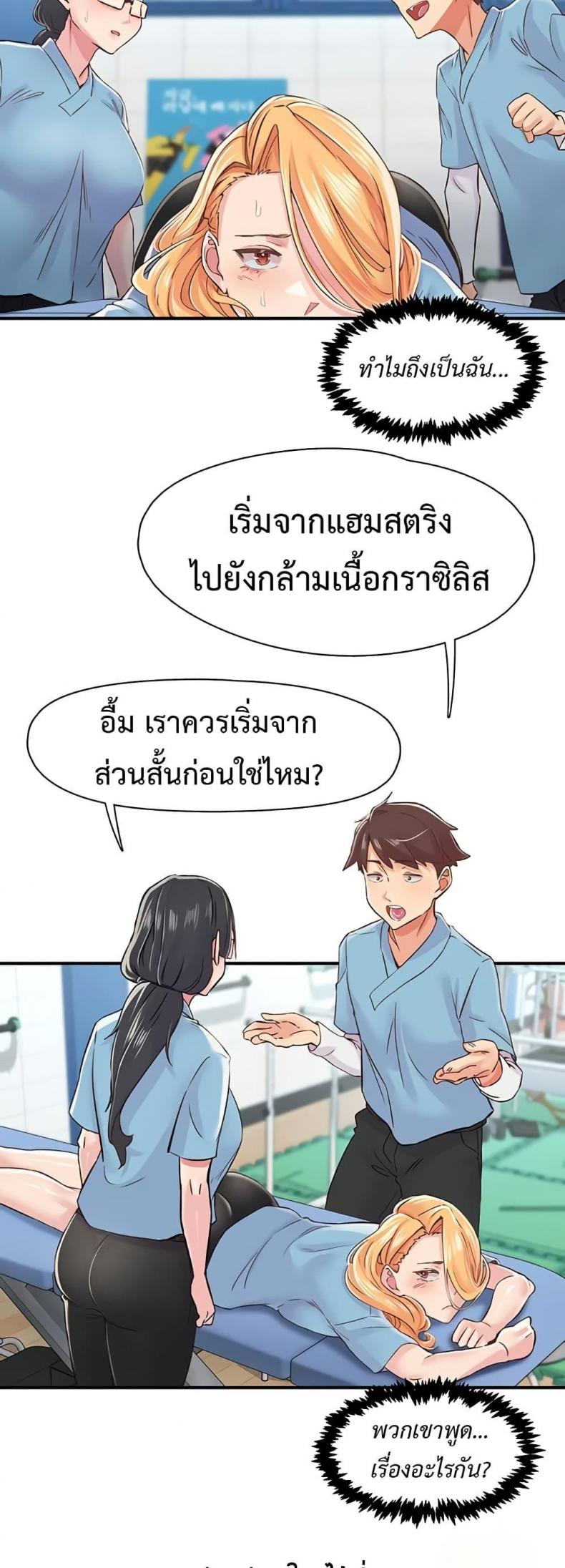 page-24