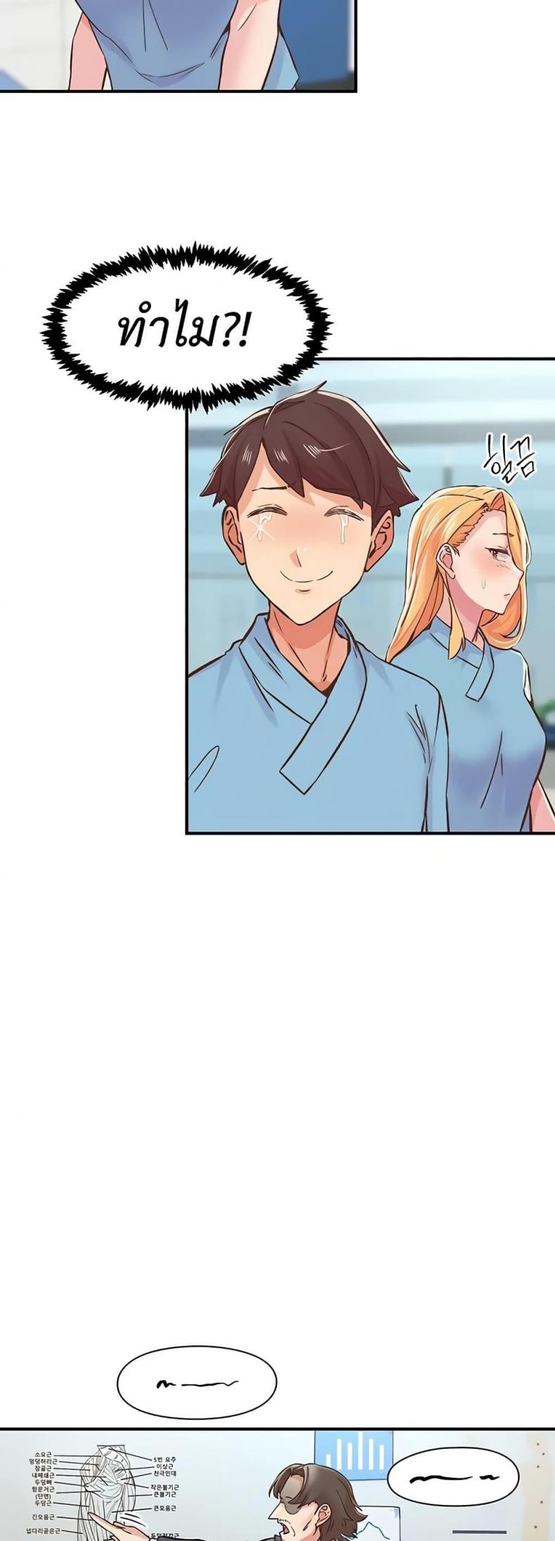 page-20