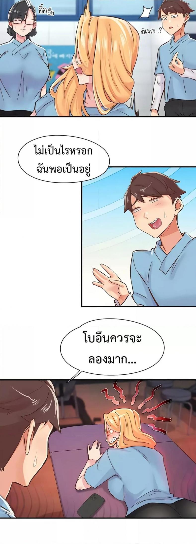 page-29