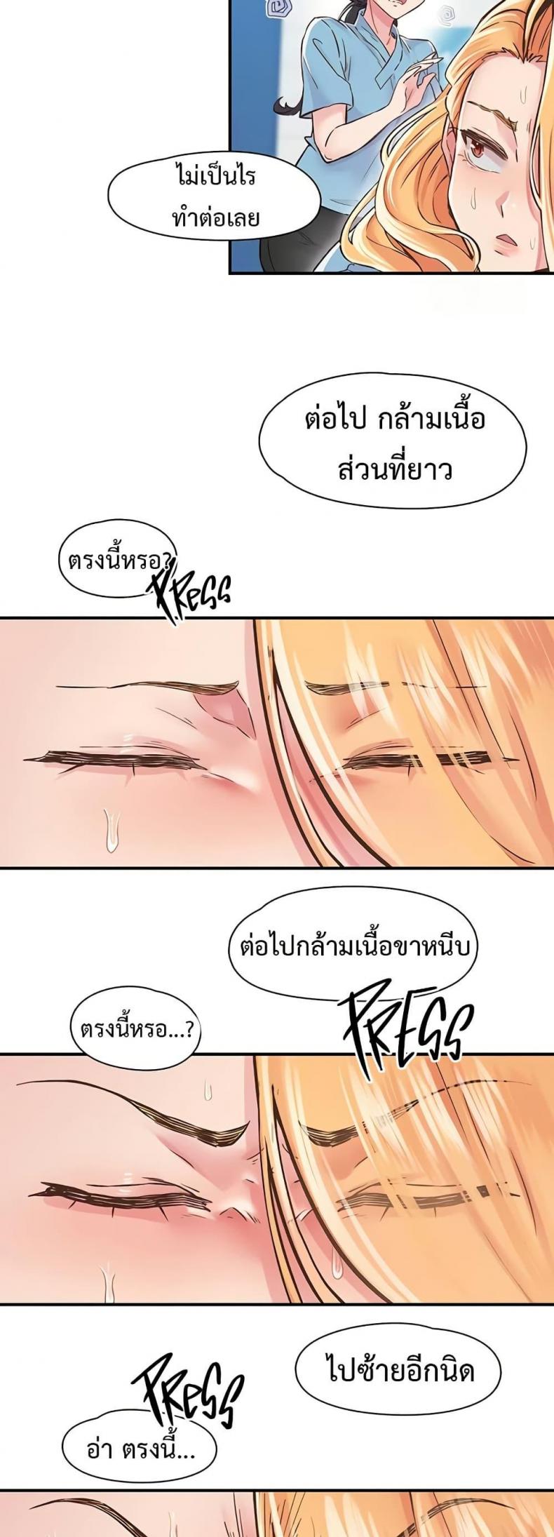 page-26