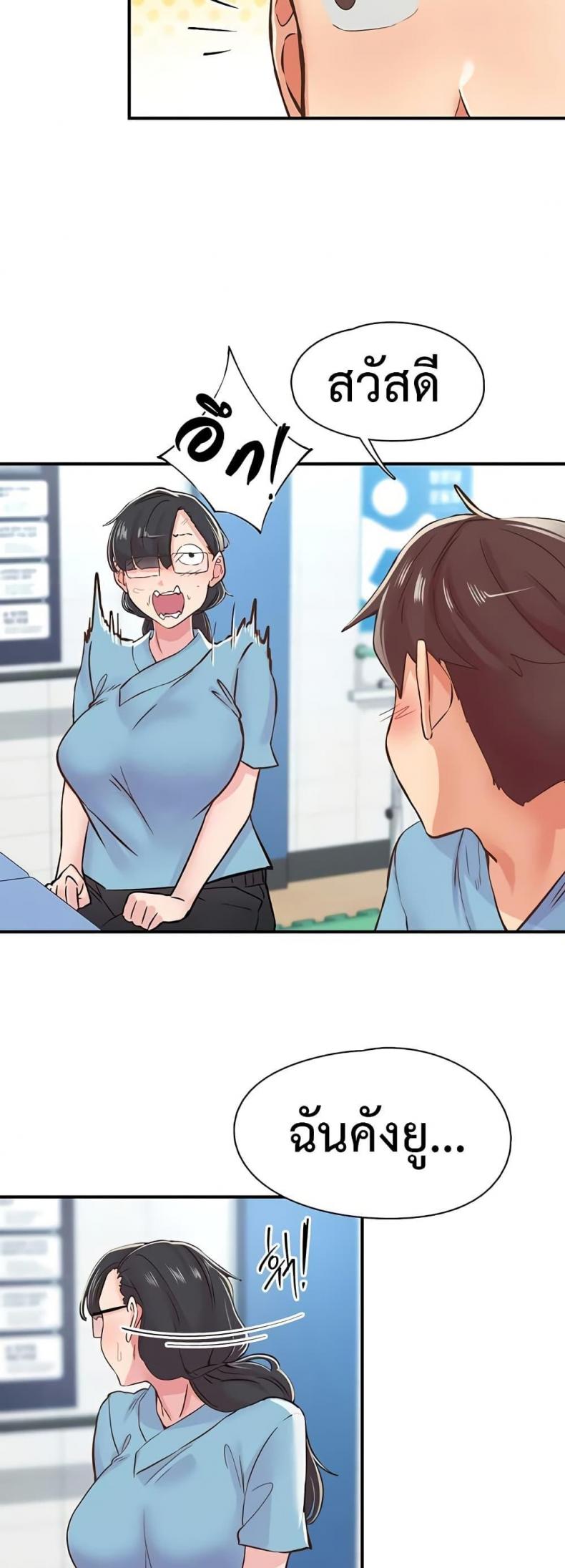 page-19