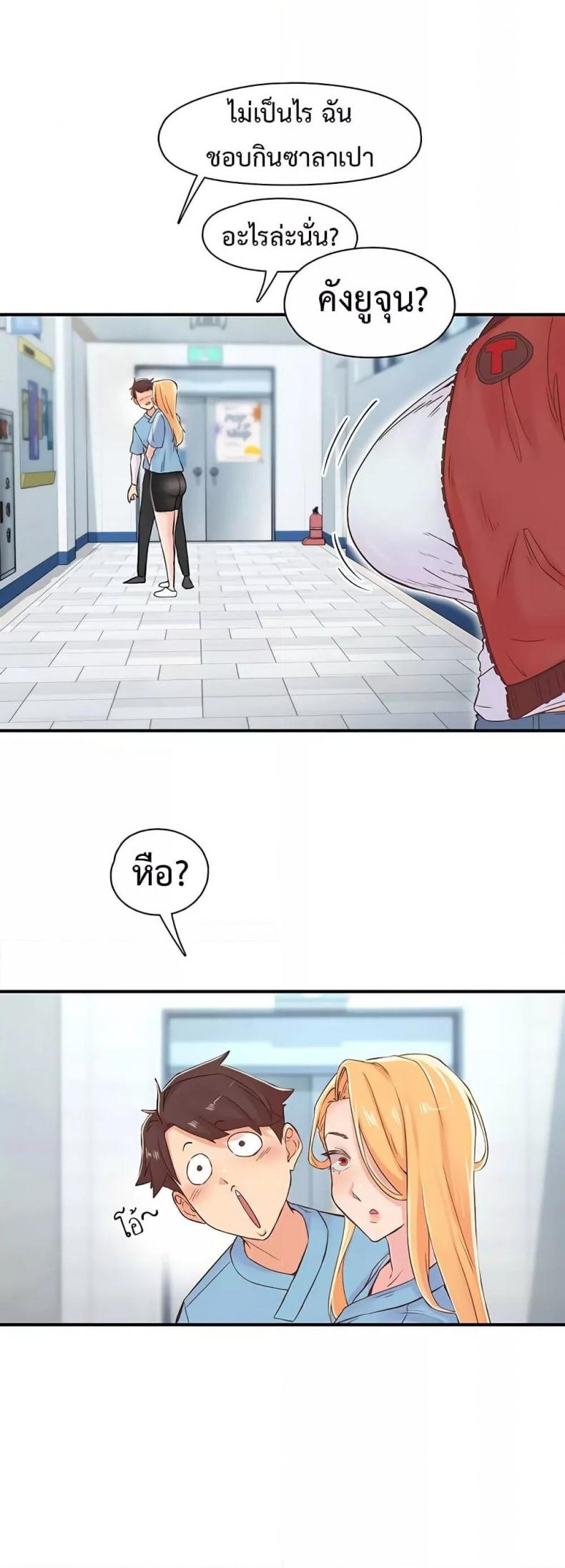 page-38