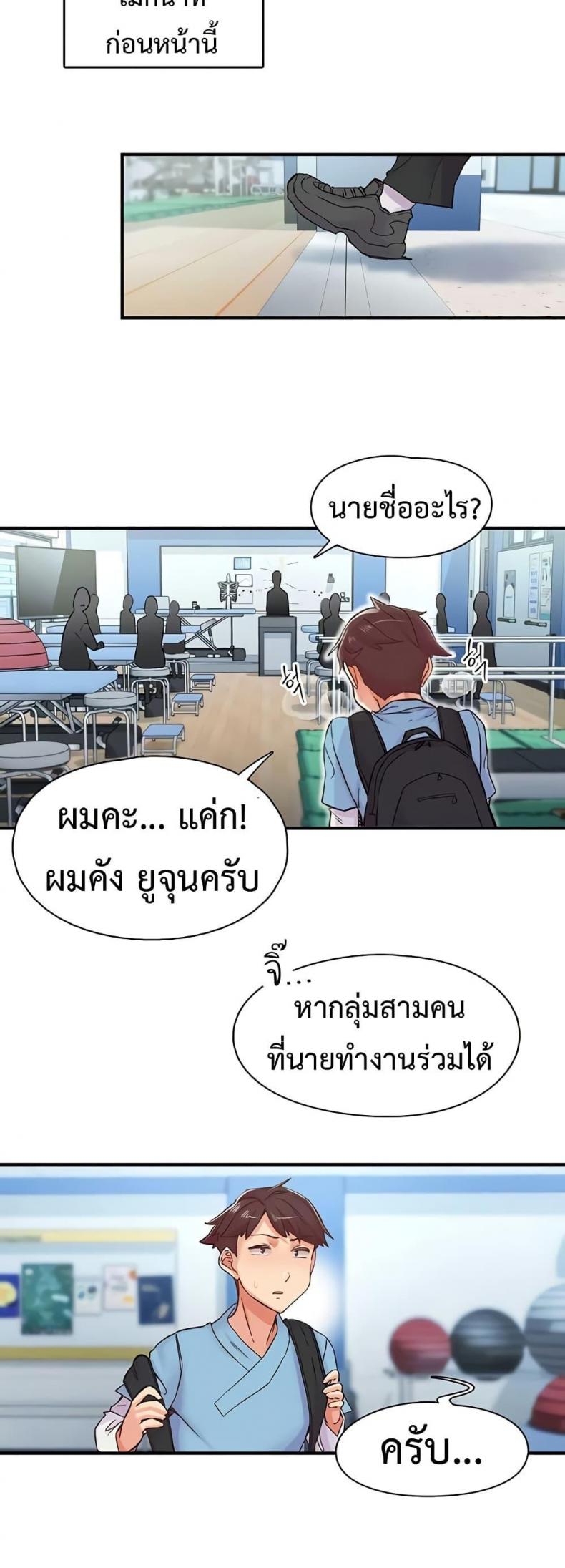 page-14