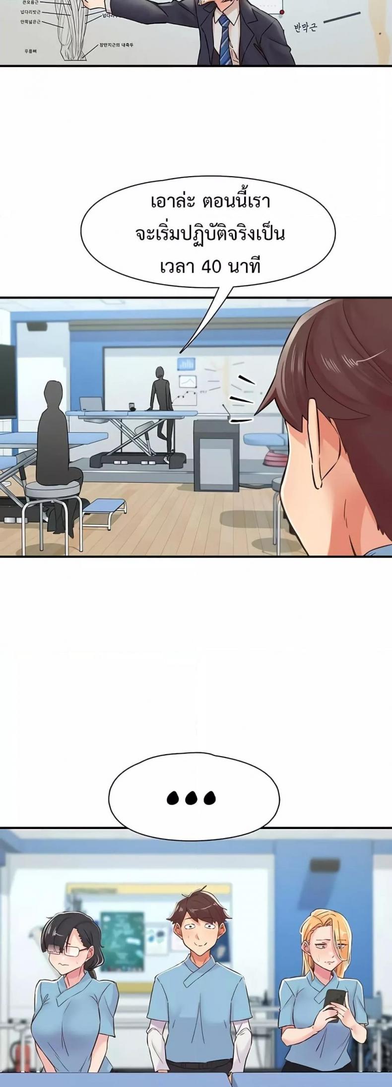 page-21