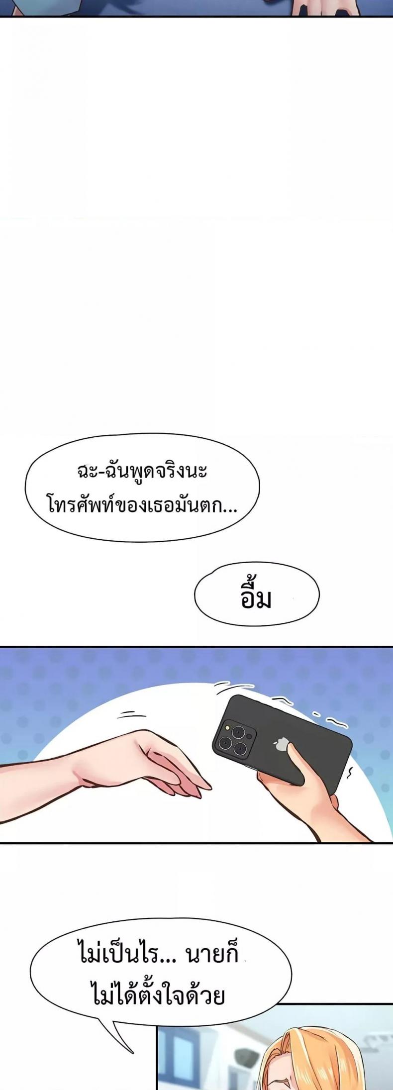 page-36