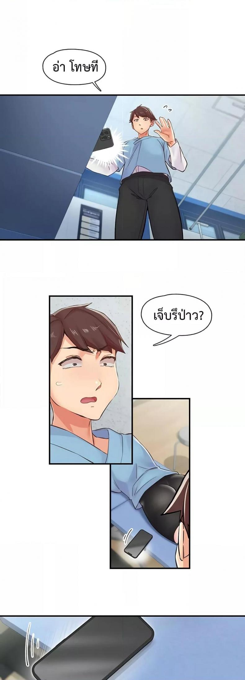 page-33