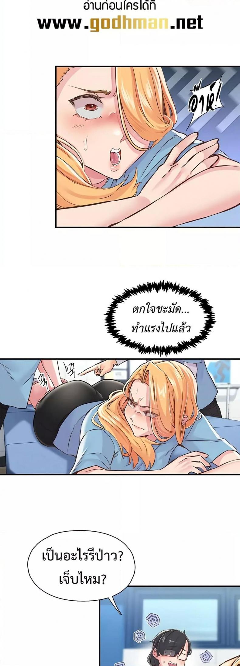 page-25