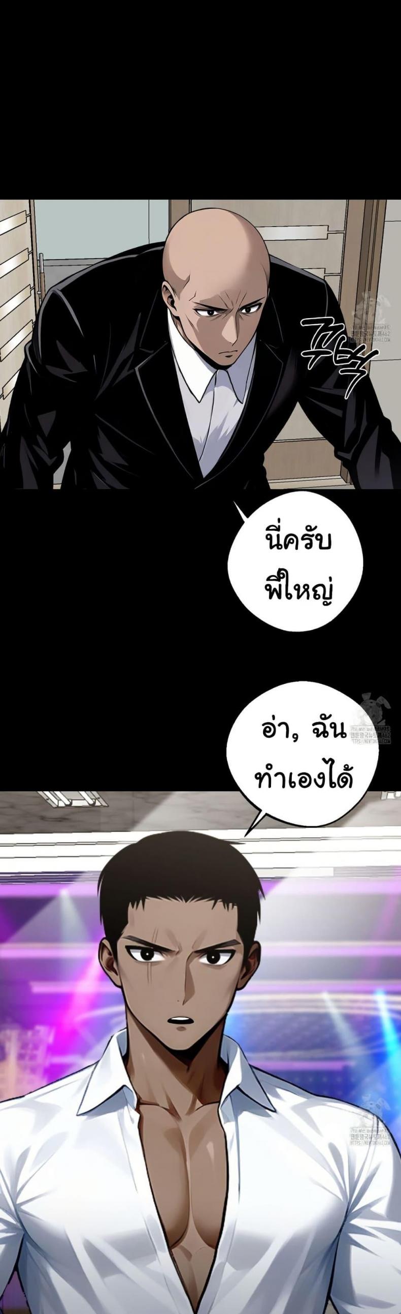page-43