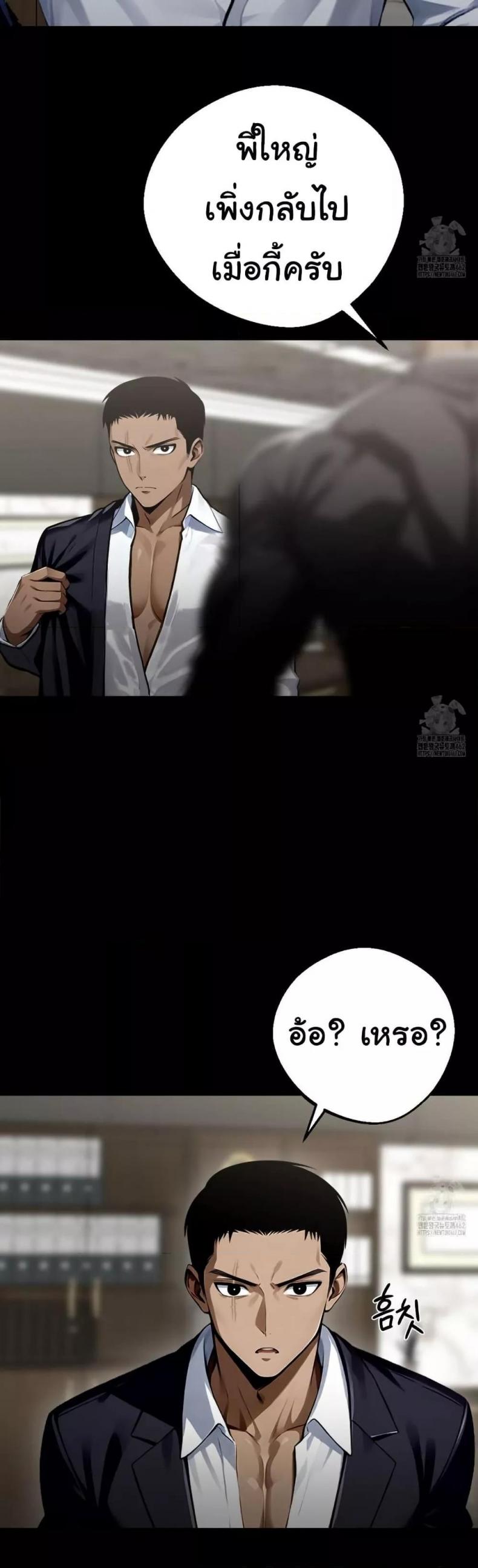 page-44