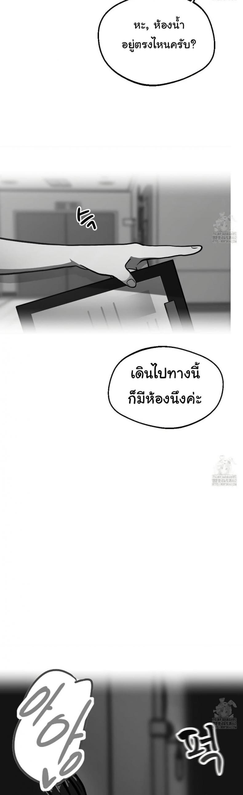 page-33