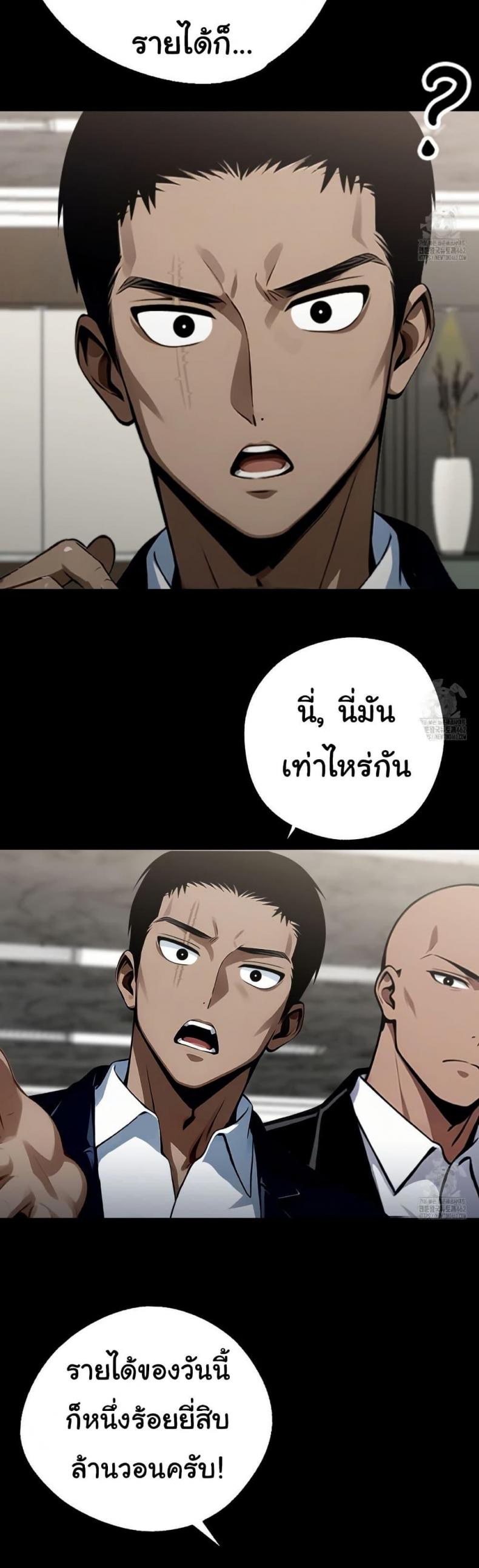 page-49