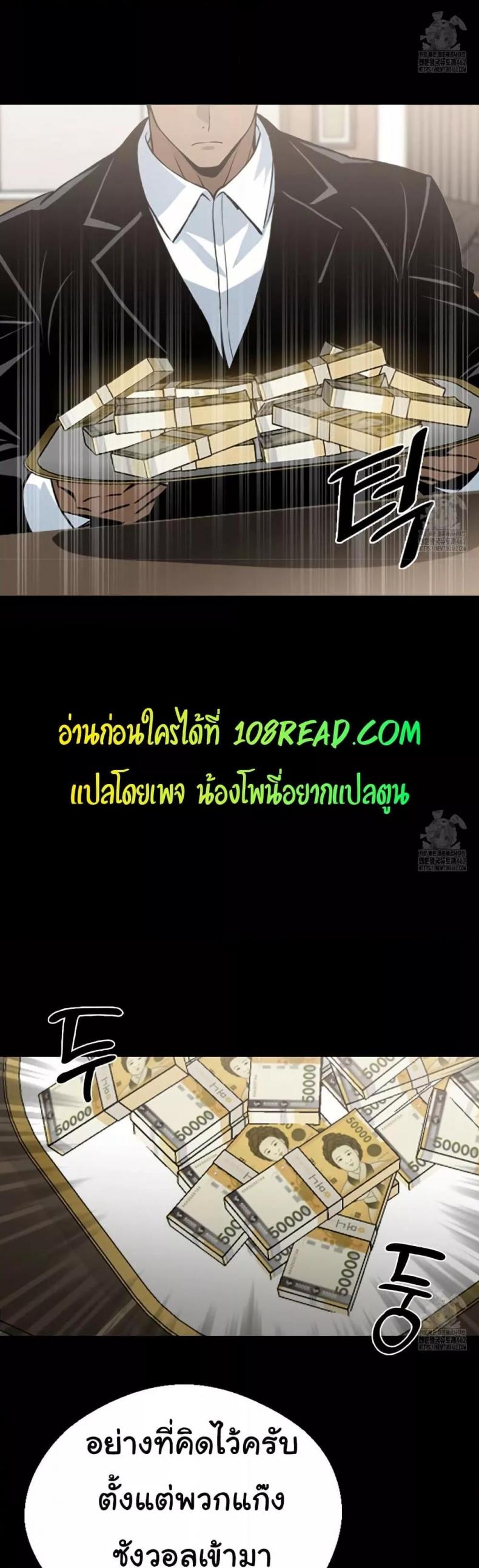 page-48