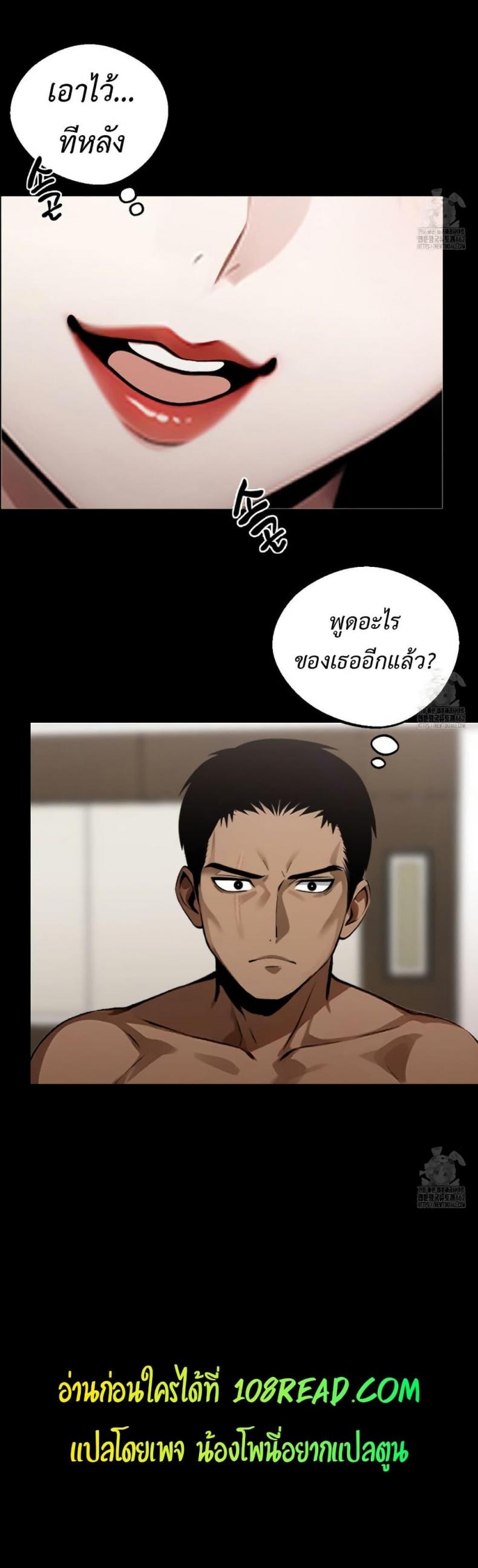 page-20