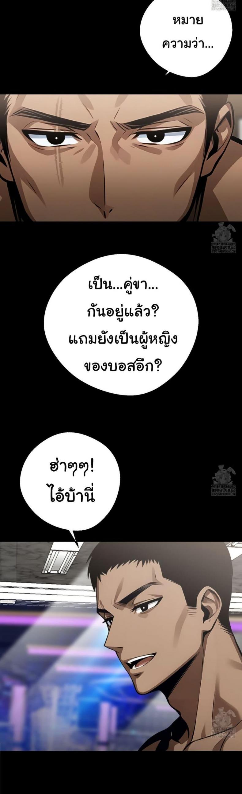 page-39