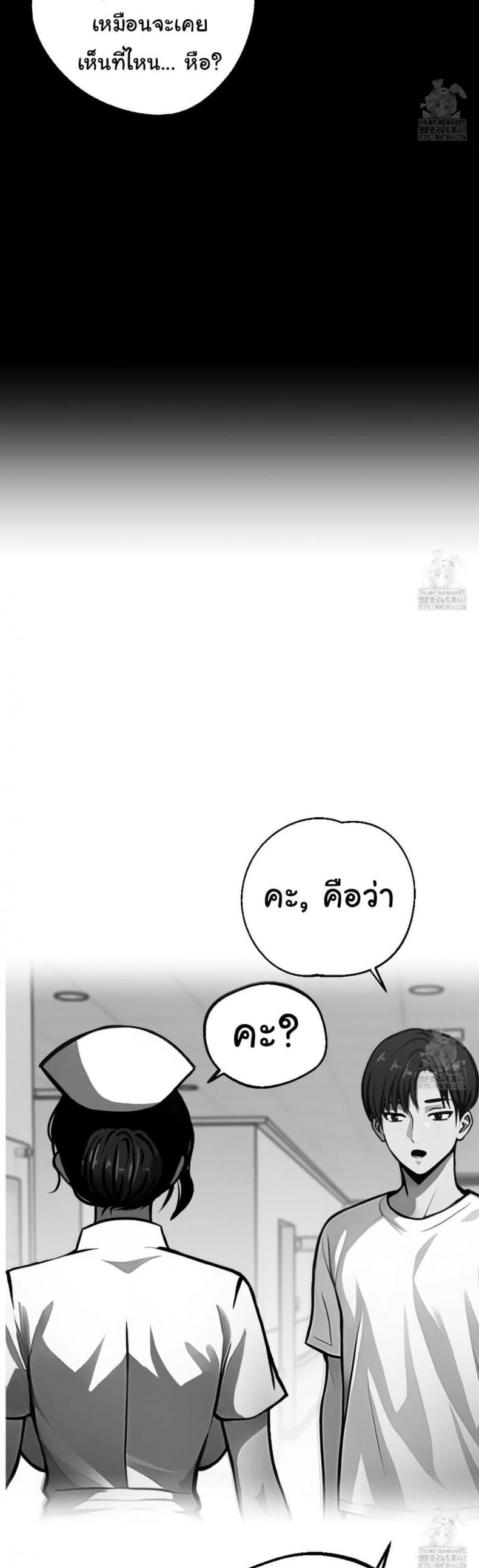 page-32