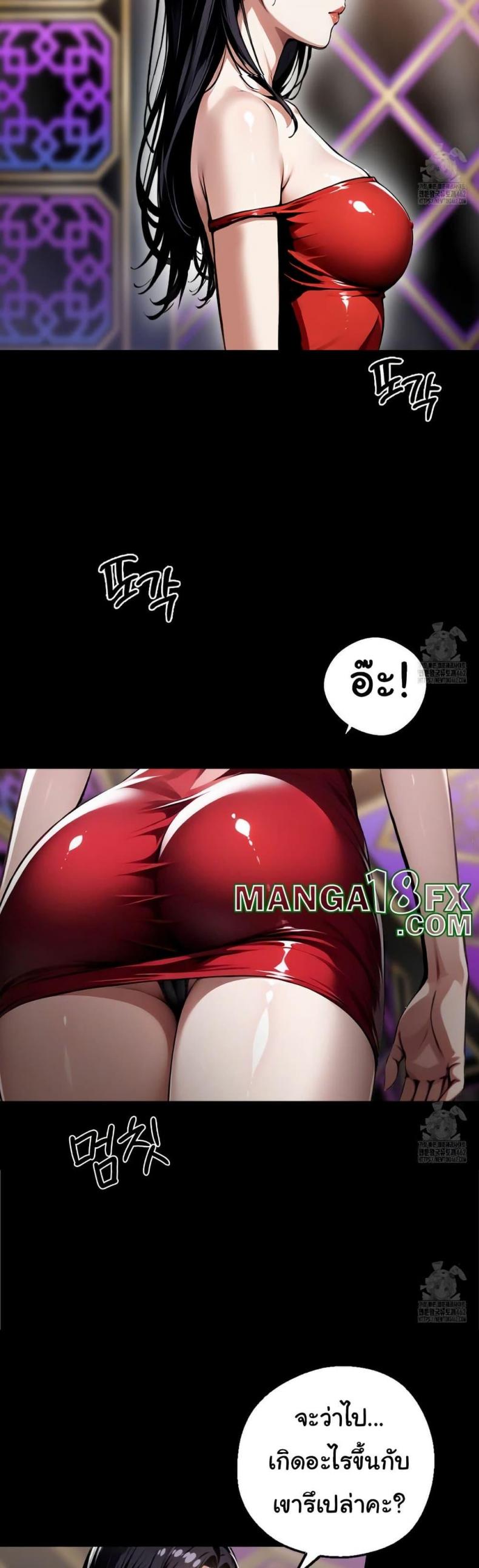 page-24