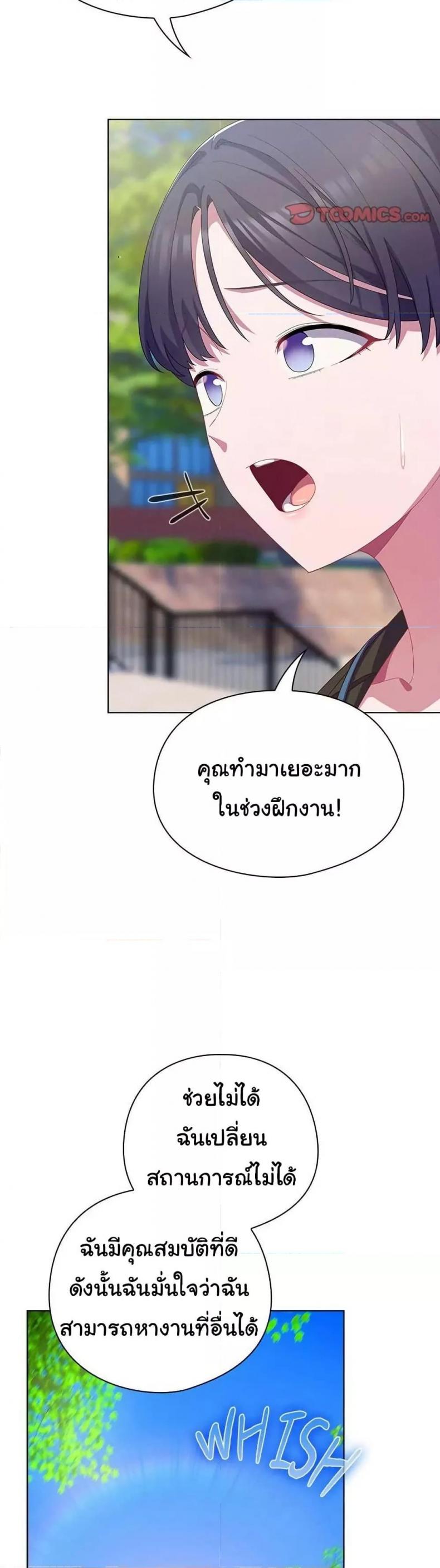 page-30