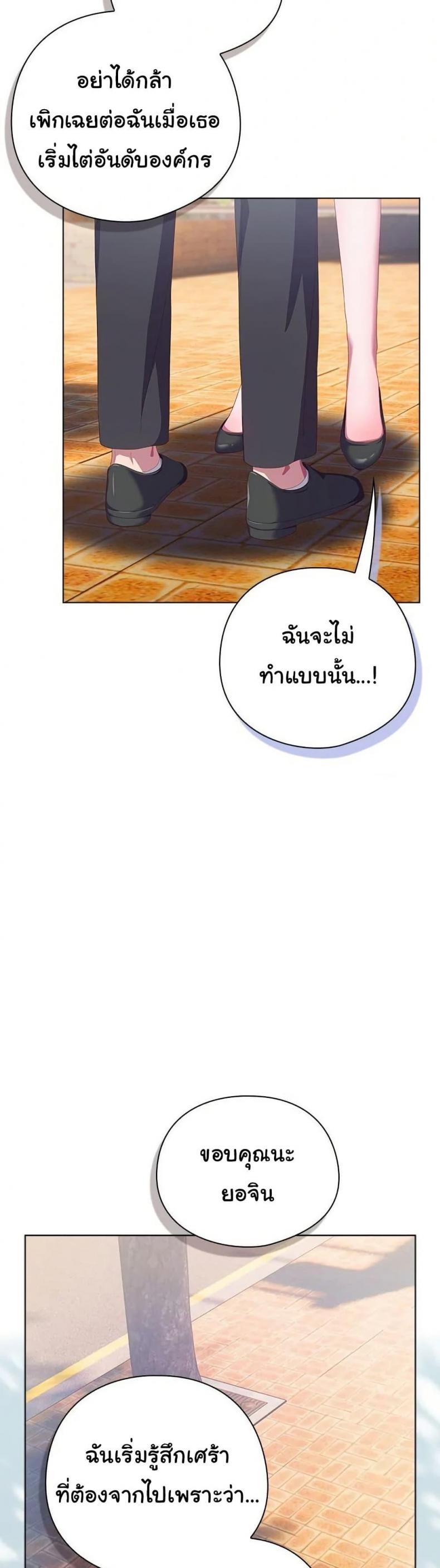 page-34