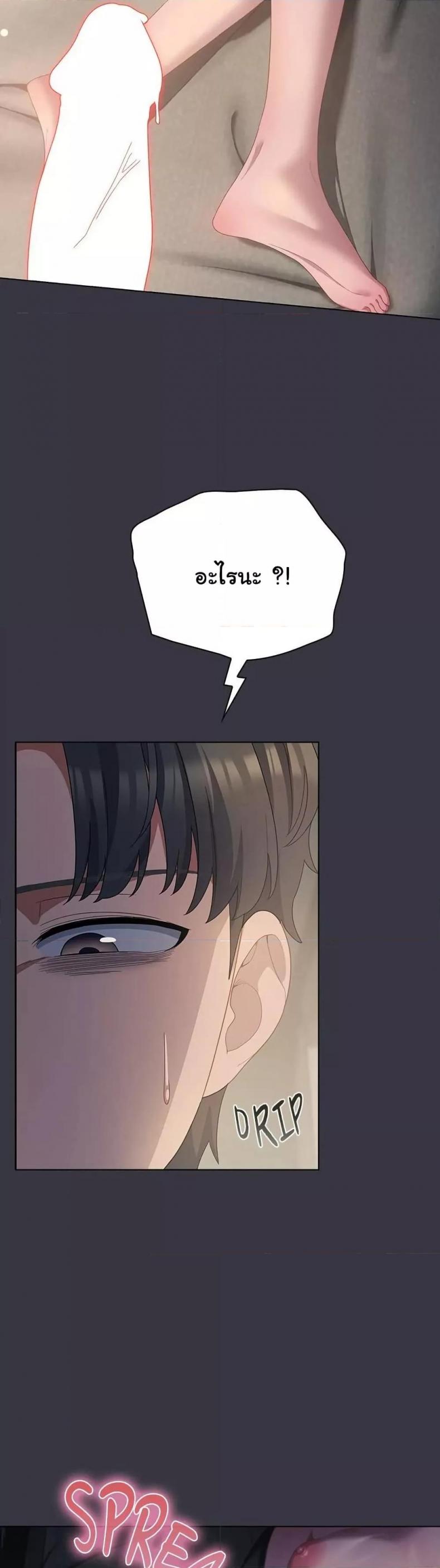 page-22