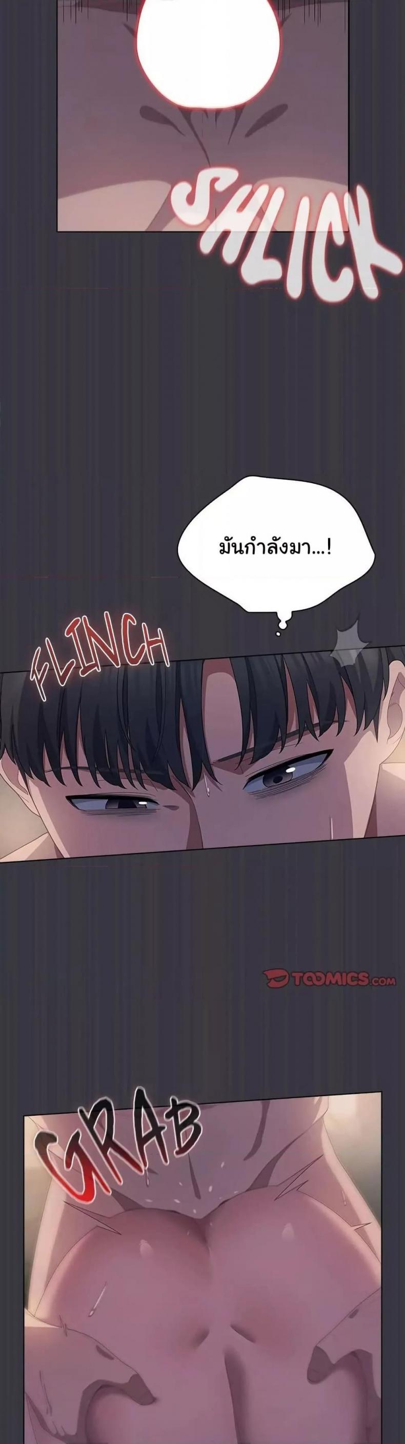 page-12