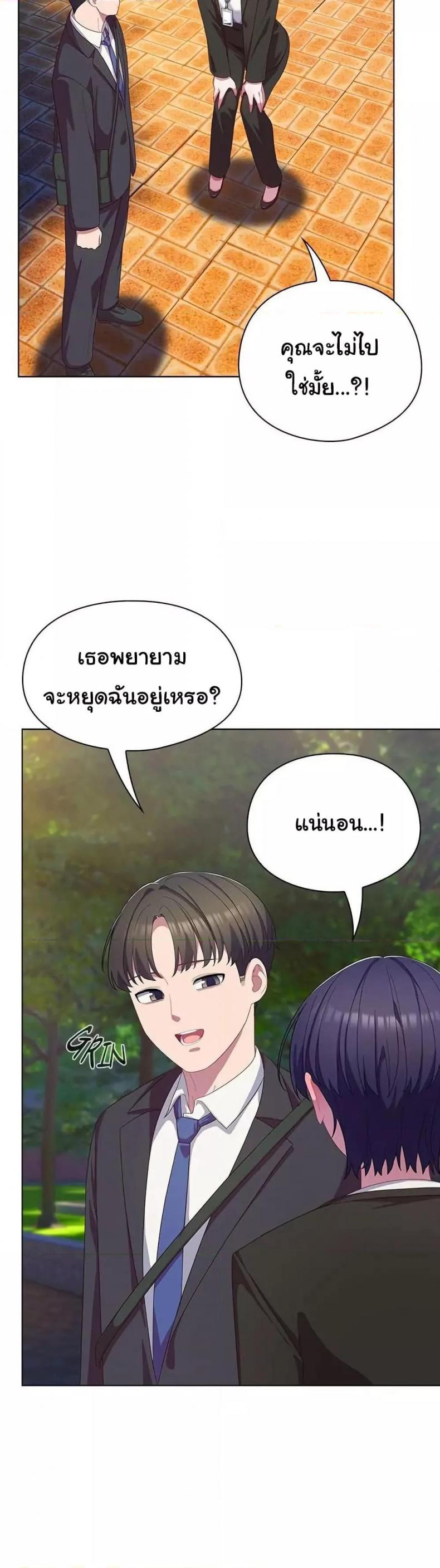 page-28