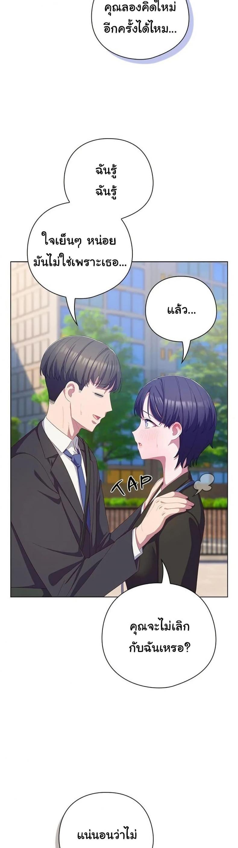 page-33