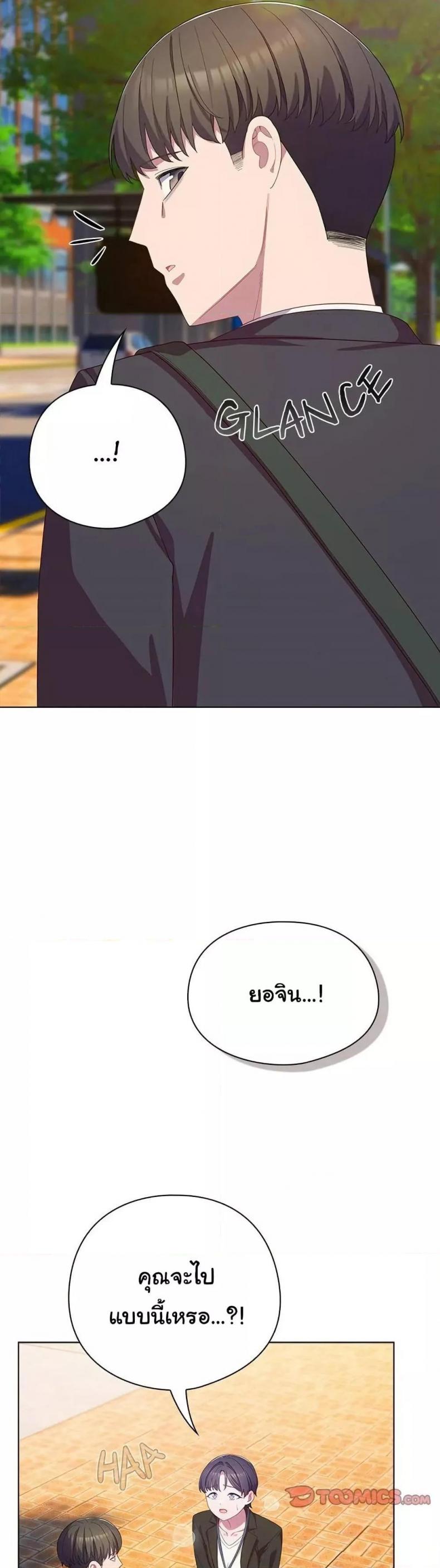 page-27