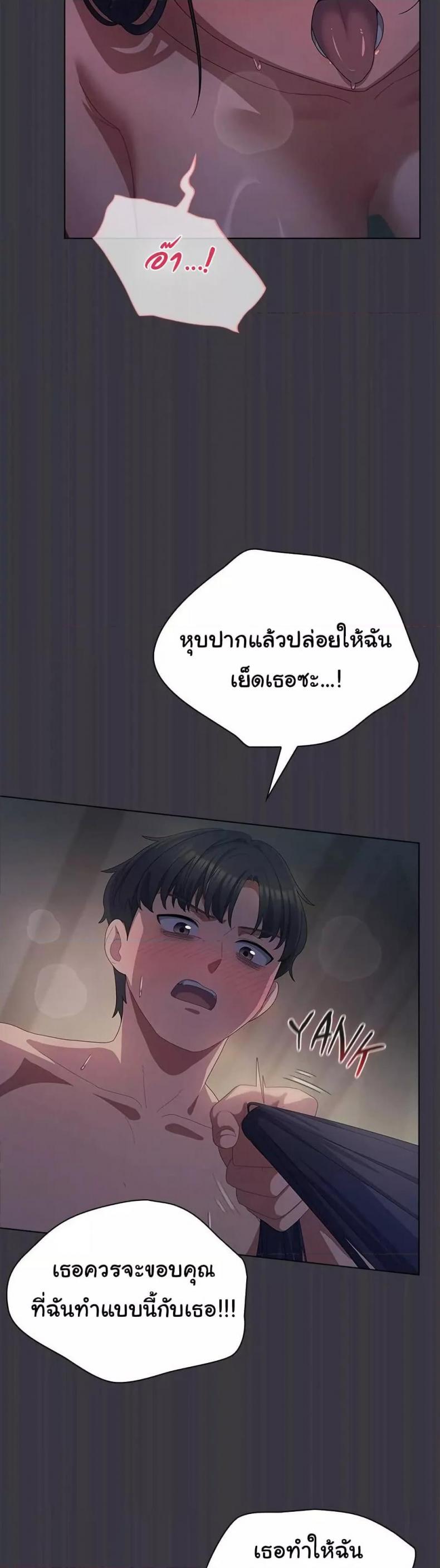 page-9