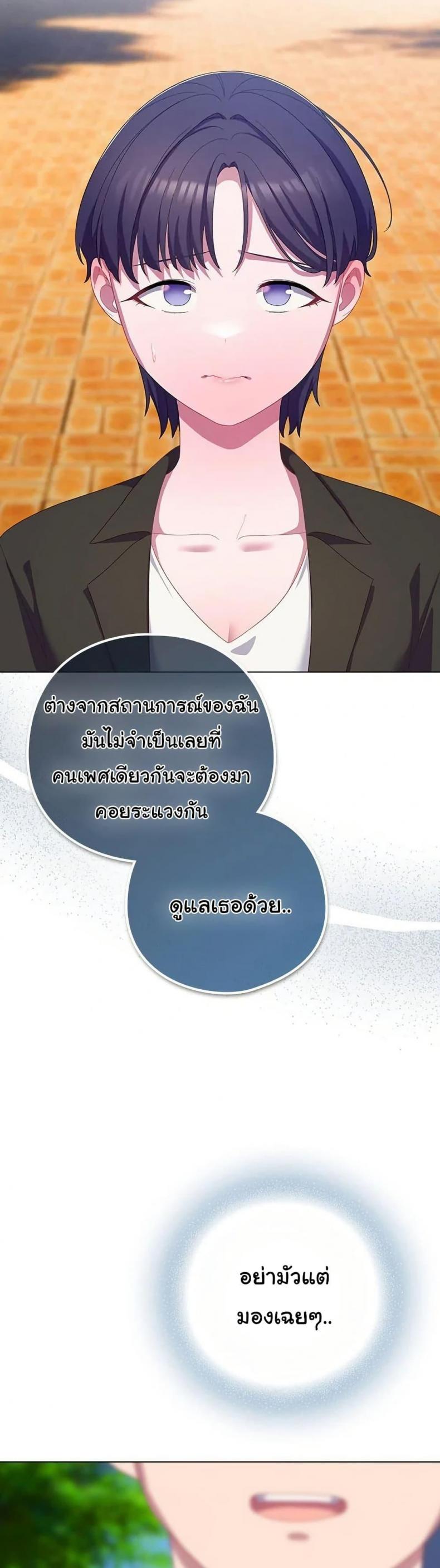 page-39
