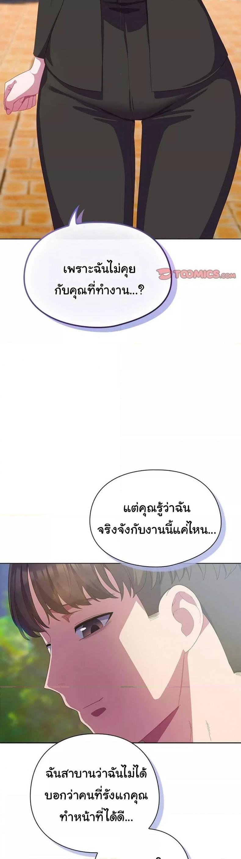page-32