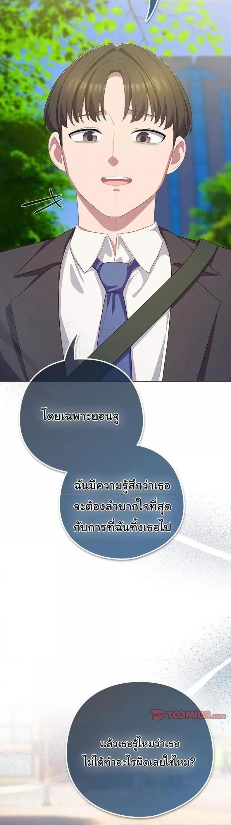 page-38