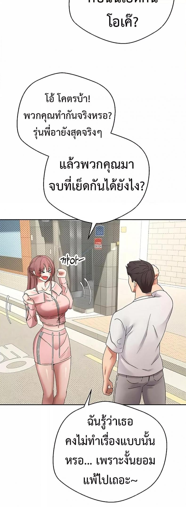 page-56