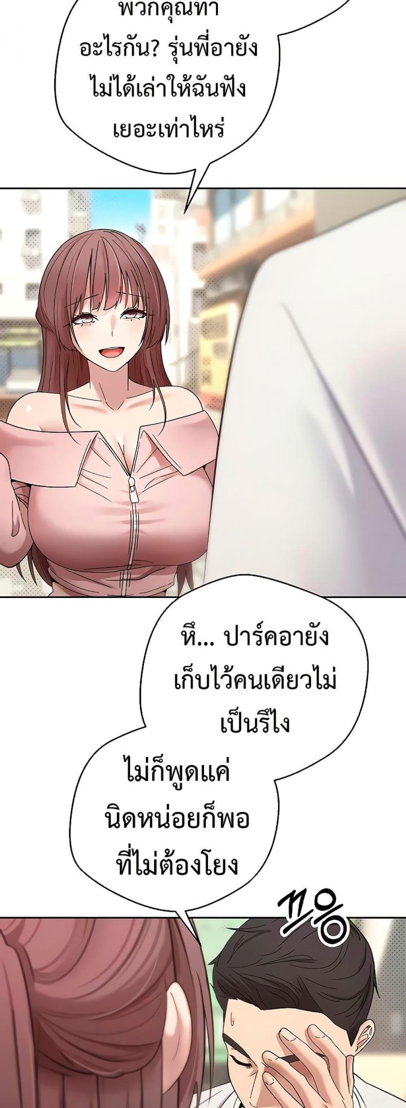 page-53
