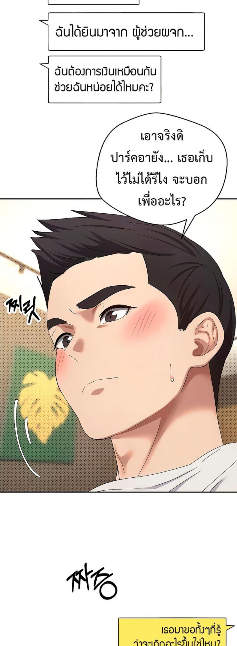 page-48