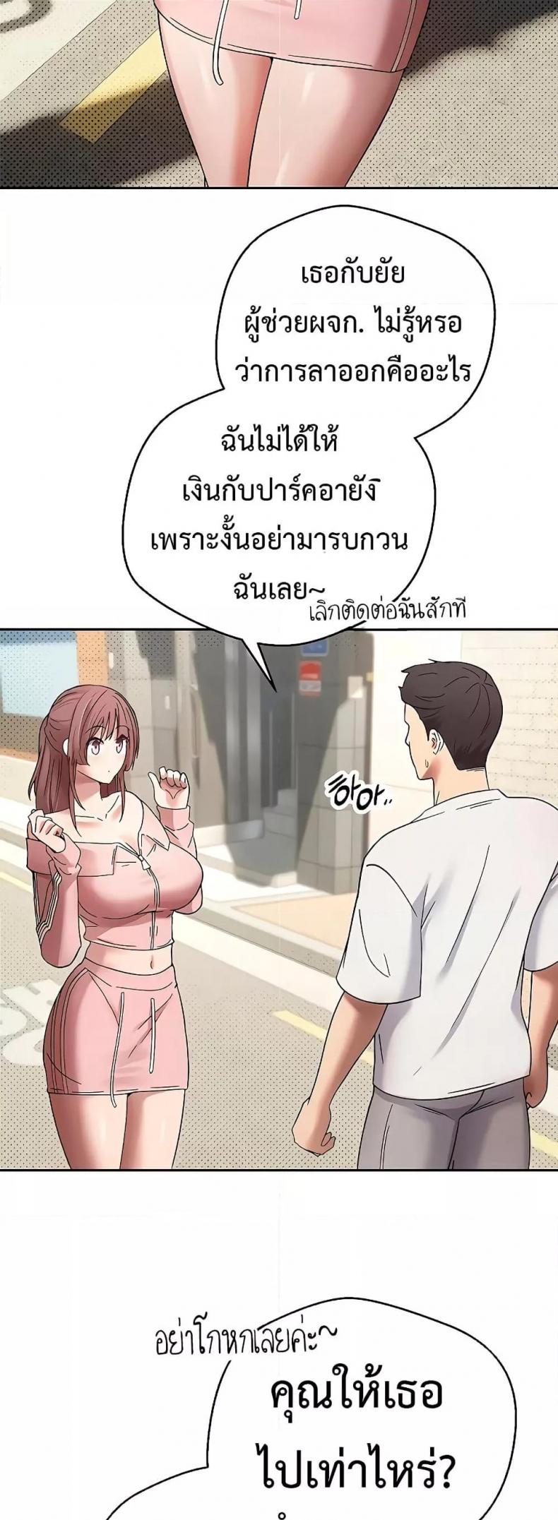 page-52