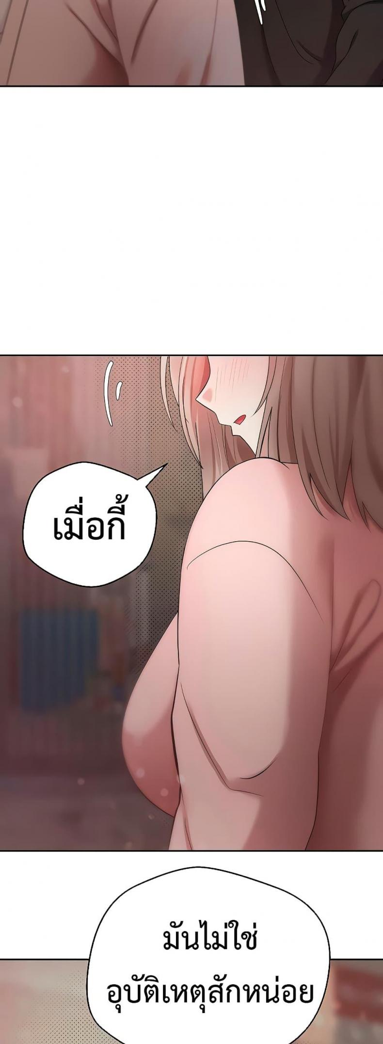 page-38