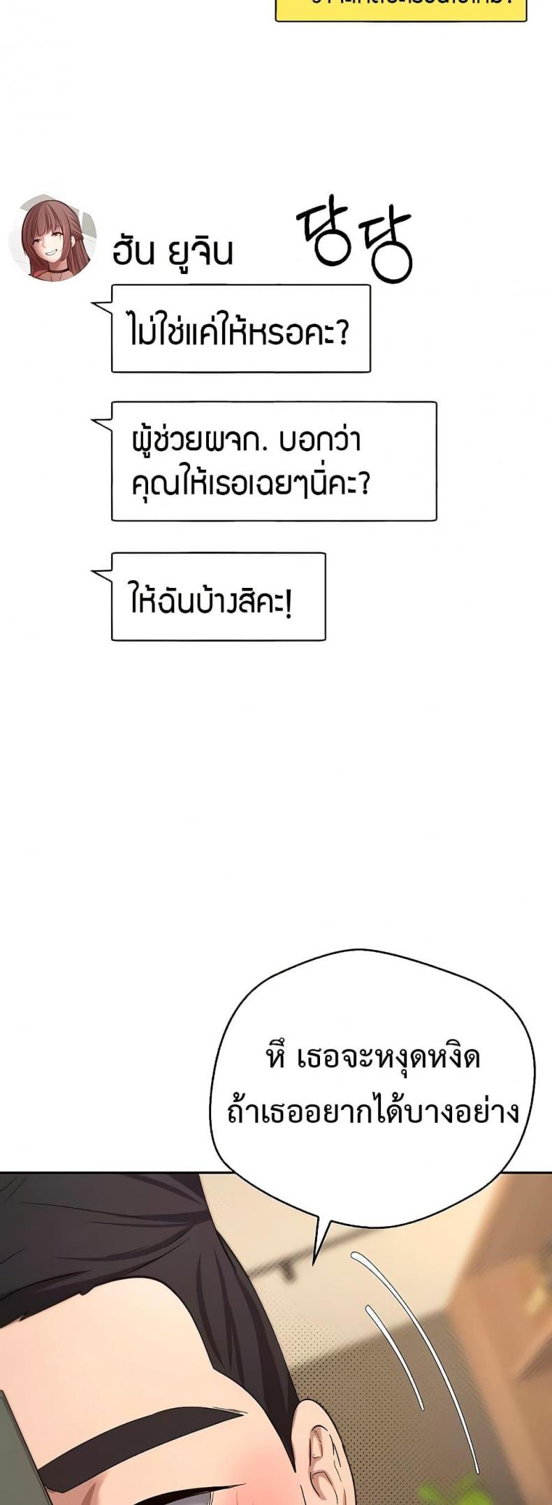 page-49