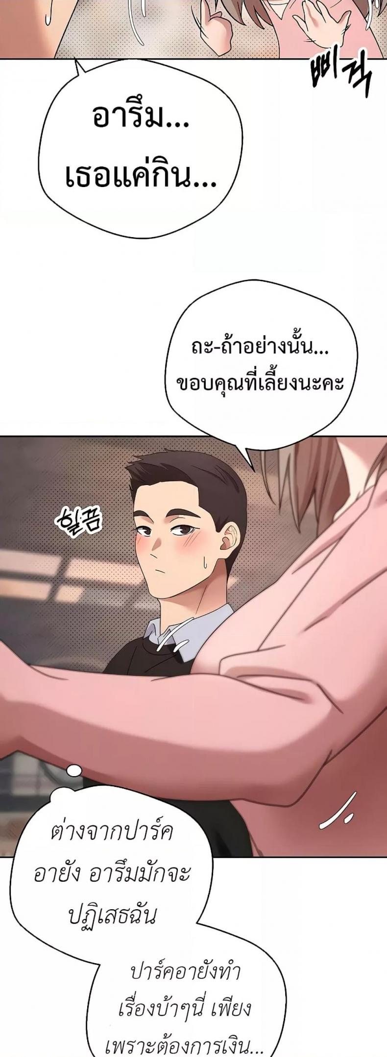 page-20