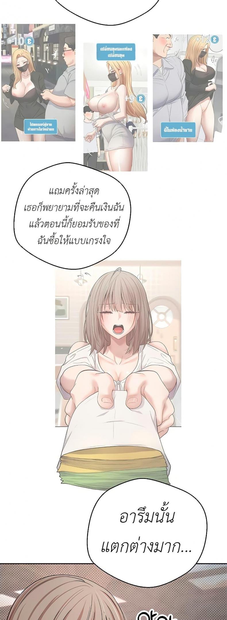 page-21