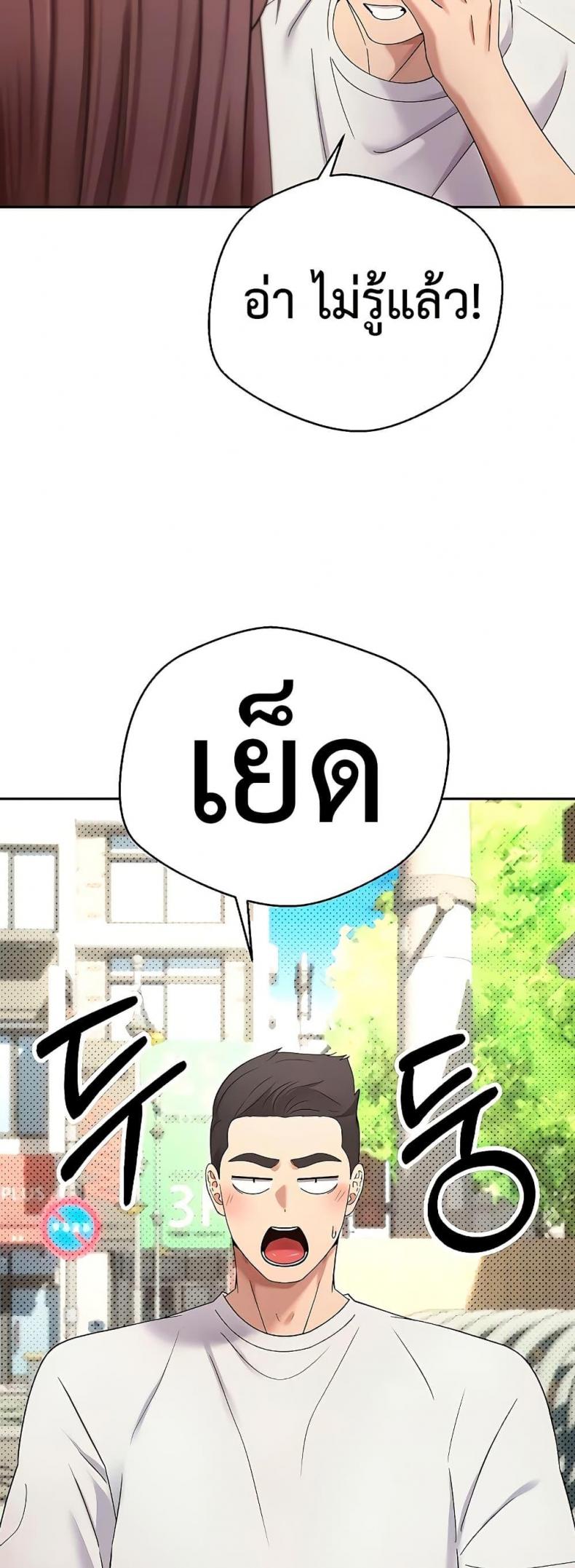 page-54