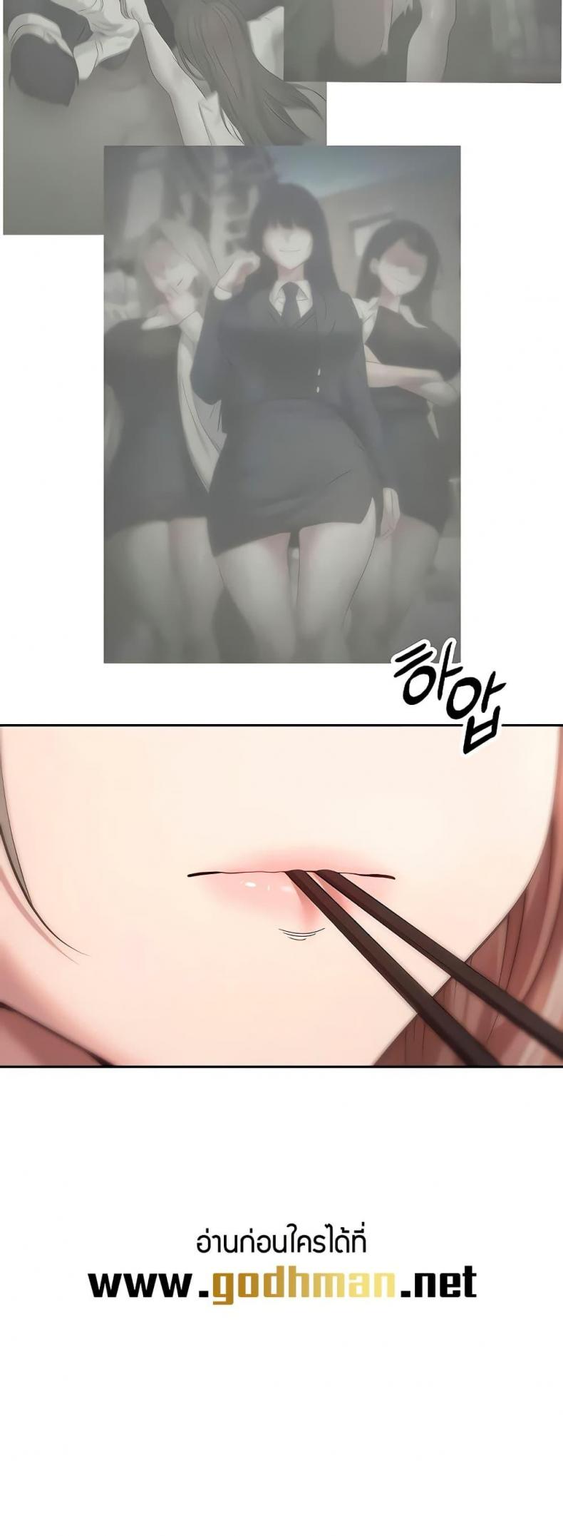 page-23