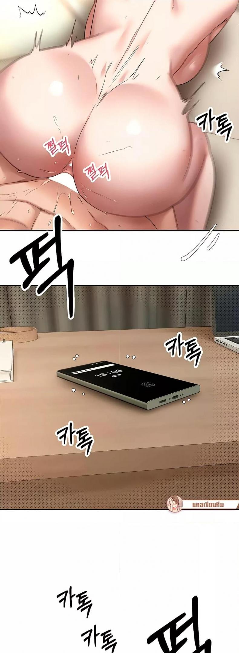 page-45