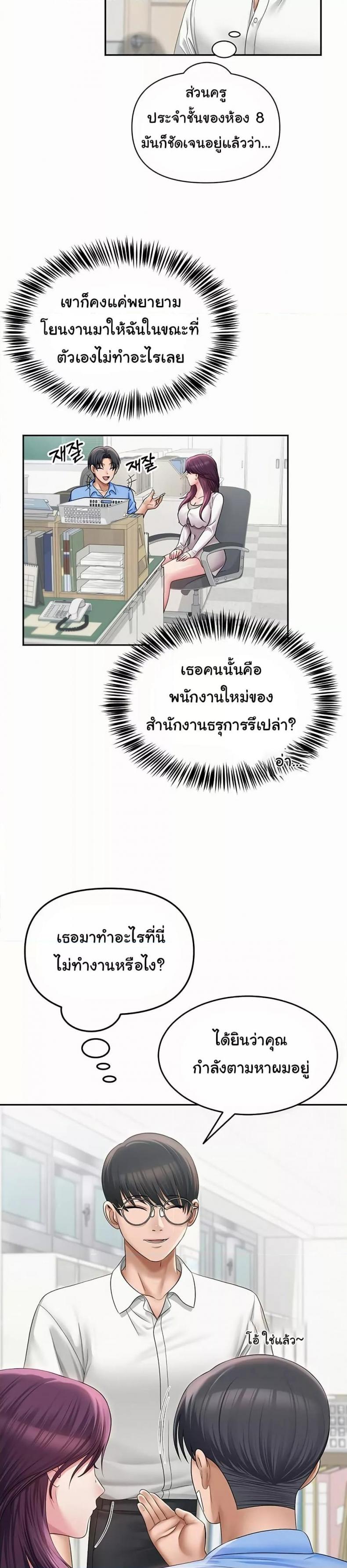 page-17
